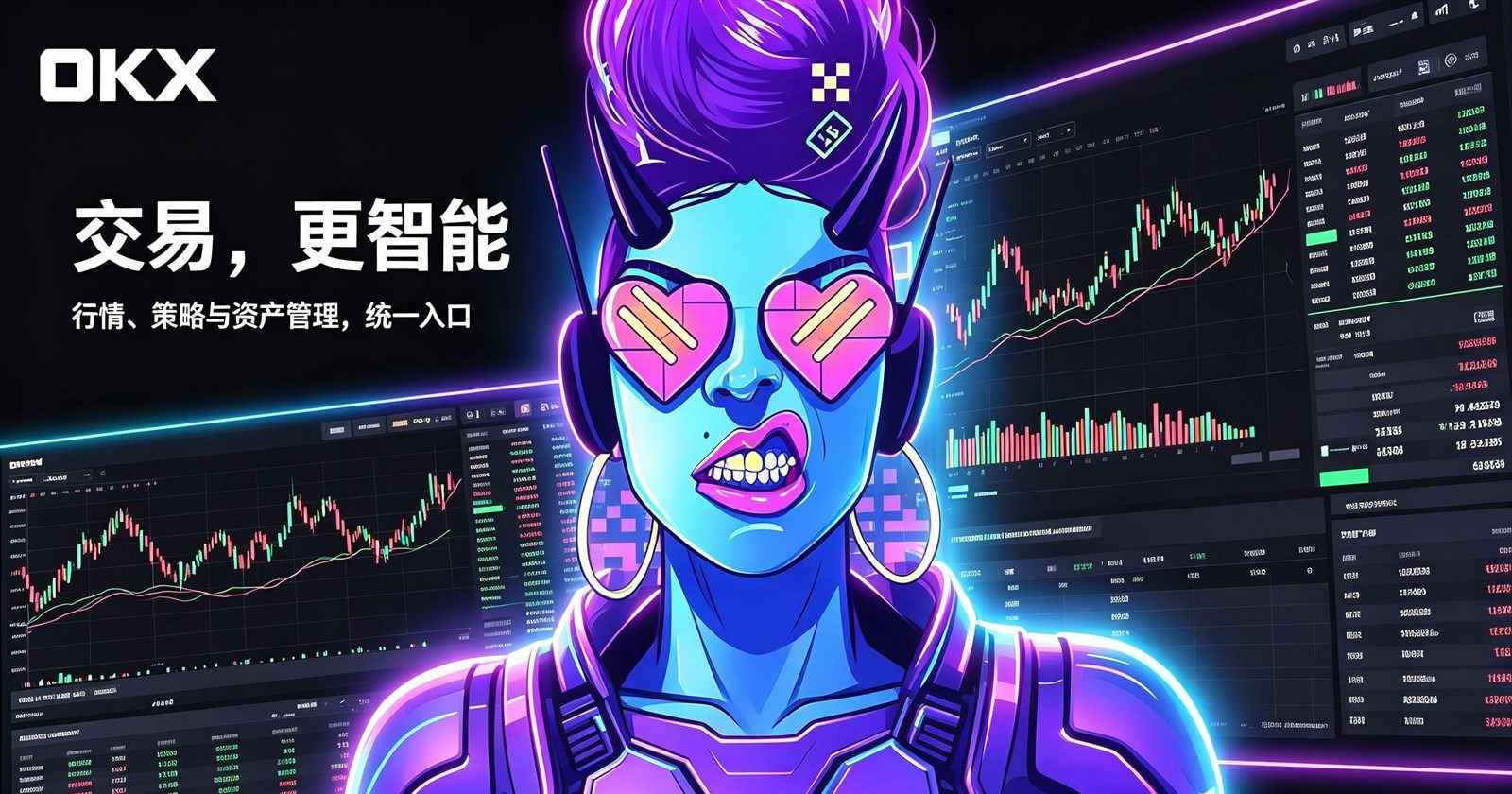 欧交易所app官网下载安装步骤说明